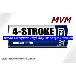 Масло моторное 10W40 HighWay 4Т полусинтетика.